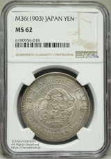 新1円銀貨 明治36年(1903) 発行枚数 5,131,096枚 直径 38.1mm 品位 銀900 / 銅100 量目26.96g
NGC評価MS62