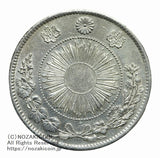 明治3年(1870)発行枚数3,685,049枚 直径38.58mm 品位 銀900/銅100 重量26.7g
鑑定書令和7年11月18日発行