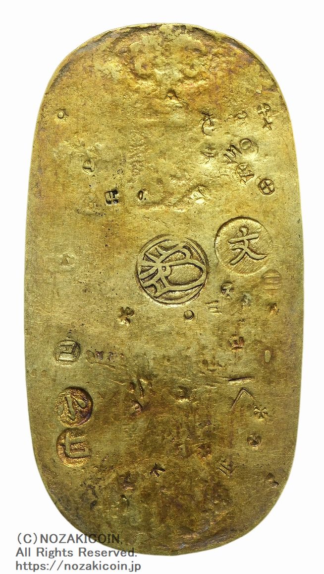 元文小判金 背刻印 小七 鑑定書付 424 – 野崎コイン