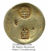 甲州一分金 背重 3.7g
鑑定書 令和7年4月15日