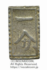 加賀南鐐銀は江戸時代初期に鋳造されました。
書体は数種類あります。
鑑定書 令和6年12月3日