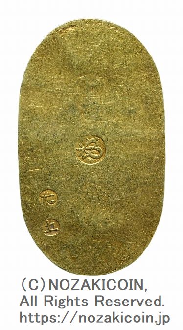稲*様 万延小判金　背：た・五 万延小判金 背刻印 た五 鑑定書付 781 – 野崎コイン