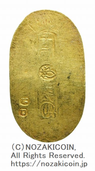 万延小判 金貨　背　た　キ 万延小判金 背刻印 たキ 鑑定書付 768 – 野崎コイン