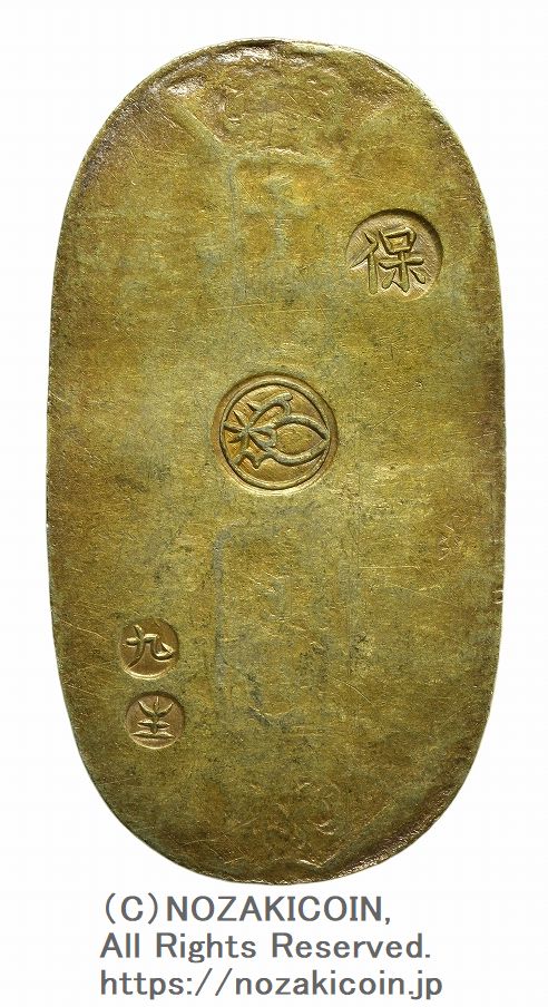 天保小判金 背刻印 九生 鑑定書付 777 – 野崎コイン