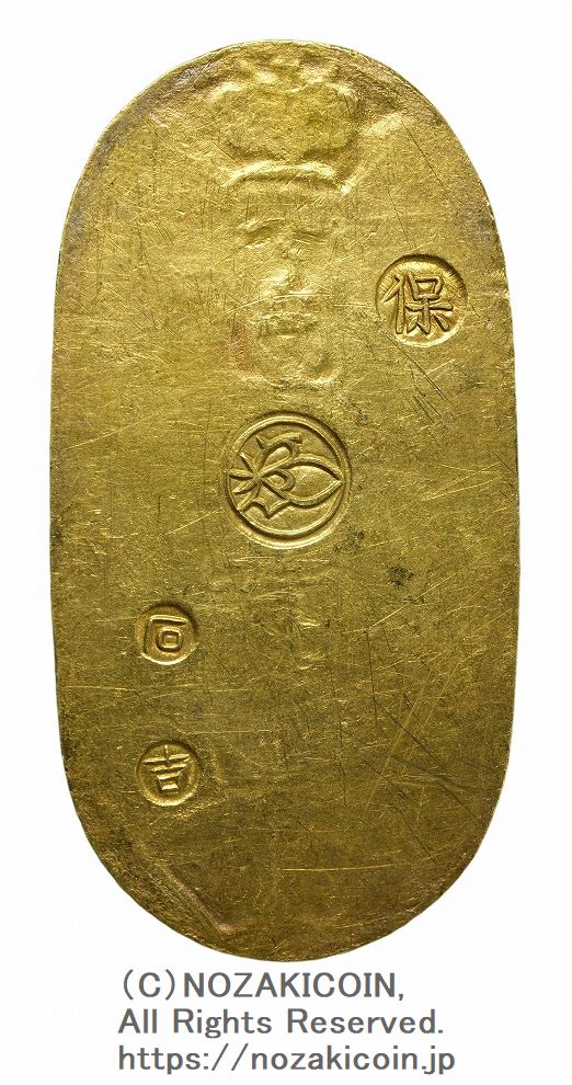 天保小判金 背刻印 石吉 鑑定書付 774 – 野崎コイン