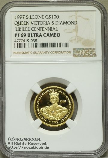 シエラレオネ ヴィクトリア女王60周年 100ドル金貨 1997年 NGC PF69
