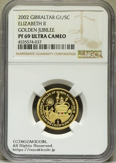 ジブラルタル 2002年 エリザベス2世50周年 1/5クラウン金貨 NGC PF69