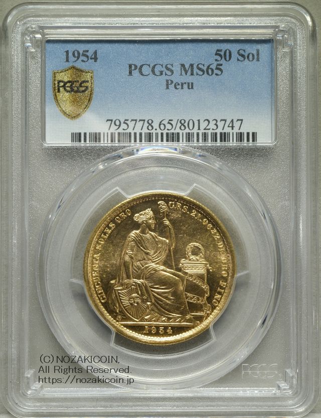 1916年 ペルー 1/2ディン PCGS MS65 銀貨 1916 Lincoln Cent PCGS MS-65 RD (Item 2019496) | GreatCollections