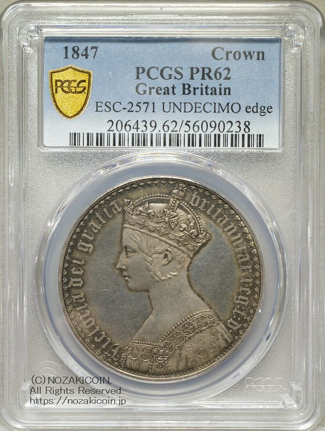 古銭　銀貨　外国銀貨 外国銀貨 – 野崎コイン