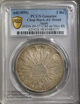 メキシコ8リアル銀貨に加刻