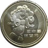 2025年日本国際博覧会記念500円(2025年大阪関西万博記念500円)
図案:表面「ミャクミャク」 裏面「2025年日本国際博覧会ロゴマーク」
直径:26.5mm
量目:7.1g