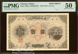 台湾銀行券 改造10円 見本券 PMG50 - 野崎コイン
