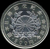 天皇陛下御即位記念500円 令和元年(2019年) - 野崎コイン