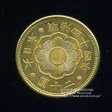 新20円 明治44年(1911) 発行枚数 1,470,054枚 直径 28.78mm 品位 金900 / 銅100 量目16.67g