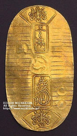 安政小判金 背刻印 原五 鑑定書付 034 - 野崎コイン