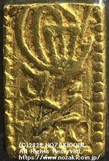 慶長一分金 逆打 - 野崎コイン