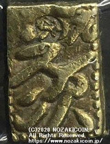 元禄二朱金 鑑定書付 015 - 野崎コイン