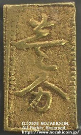 額一分判金 大坂一分 鑑定書付 914 - 野崎コイン