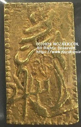 額一分判金 大坂一分 鑑定書付 914 - 野崎コイン