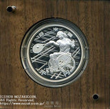 2020東京パラリンピック競技大会記念千円銀貨幣 「車いすテニス」 - 野崎コイン