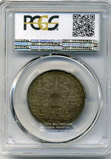 タイ 1バーツ銀貨 1960 PCGS AU53 - 野崎コイン