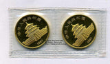 中国 パンダ金貨 1987年 50元 未使用 2枚連 - 野崎コイン