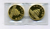 中国 パンダ金貨 1988年 50元 未使用 2枚連 - 野崎コイン
