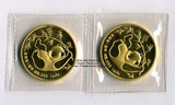 中国 パンダ金貨 1985年 100元 未使用 2枚連 - 野崎コイン