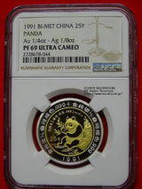 中国 パンダバイメタリック貨 1991年 25元 未使用 NGC PF69 - 野崎コイン