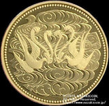 天皇陛下御在位60周年記念10万円プルーフ金貨 昭和62年(1987年) - 野崎コイン