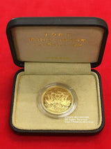 天皇陛下御在位60周年記念10万円プルーフ金貨 昭和62年(1987年) - 野崎コイン