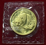 中国 パンダ金貨 1987年 5元 未使用 - 野崎コイン
