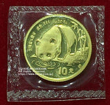 中国 パンダ金貨 1987年 10元 未使用 - 野崎コイン