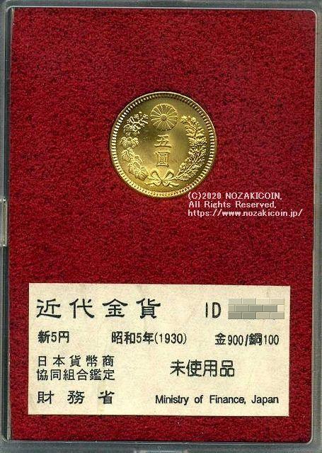 財務省放出金貨　オークション　カタログ　12冊　古銭 本 書籍 Yahoo!オークション -「財務省 金貨」の落札相場・落札価格