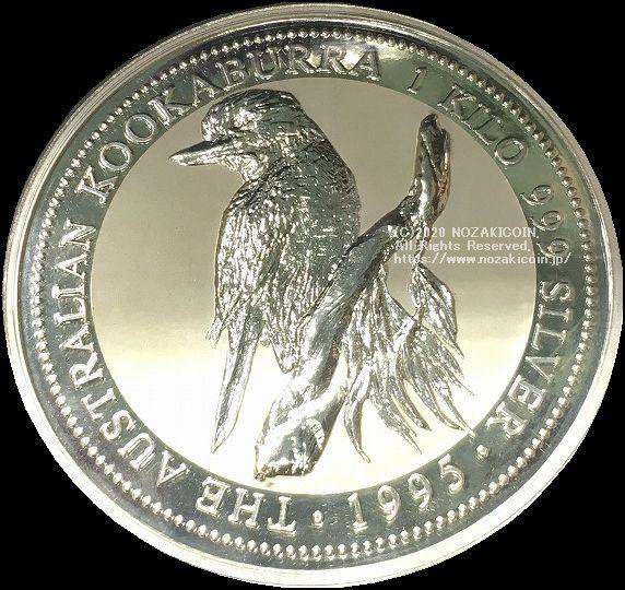 オーストラリア 30ドル銀貨 1Kg 1995 ワライカワセミ – 野崎コイン