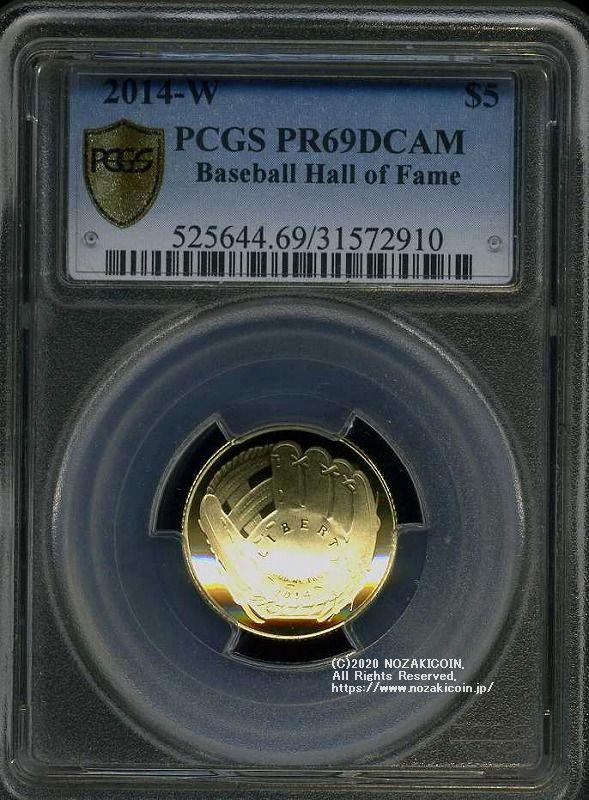 【５枚組】PCGS PR69DCAM 2014 S アメリカ・ザ・ビューティフル 動画あり】【トップグレード】1984 ヤングエリザベス5ポンド金貨
