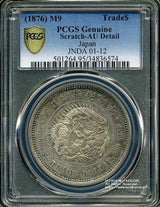 貿易銀 明治9年 PCGS Genuine Scratch-AU Detail 6574 - 野崎コイン