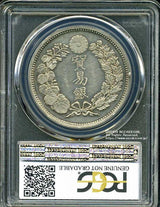 貿易銀 明治10年 PCGS Genuine Cleaned-AU Detail 6576 - 野崎コイン