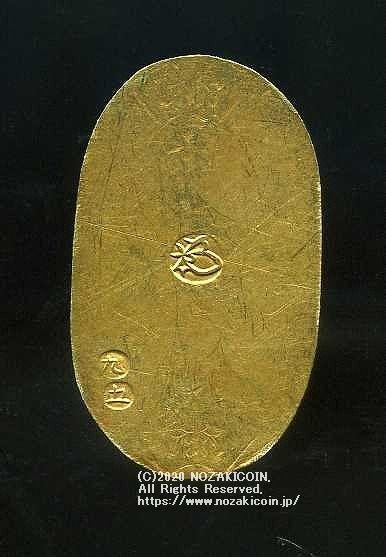 Mannobu Koban Gold back stamp 9/5 with certificate 509 – 野崎コイン