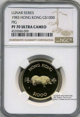 香港 1000ドル金貨 猪年 1983年 プルーフ NGC PF70 - 野崎コイン