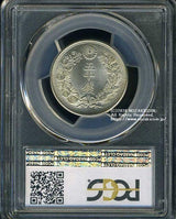 旭日50銭銀貨は直径27.27mm 品位 銀800 / 銅200 量目10.13gです。  旭日五十銭銀貨 大正4年(1915) 発行枚数2,011,253枚。  PCGSスラブMS65