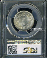 旭日50銭銀貨は直径27.27mm 品位 銀800 / 銅200 量目10.13gです。  旭日五十銭銀貨 大正5年(1916) 発行枚数8,736,768枚。  PCGSスラブMS63