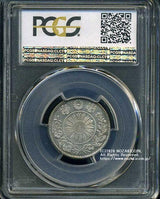 旭日竜20銭銀貨は直径24mm 品位 銀800 / 銅200 量目5.00gです。 旭日竜二十銭銀貨 明治3年(1870) 発行枚数4,313,015枚。 PCGSスラブMS63