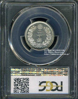 竜20銭銀貨は直径23.50mm 品位 銀800 / 銅200 量目5.39gです。  竜二十銭銀貨 明治7年(1874) 発行枚数3,024,242枚。  PCGSスラブMS63