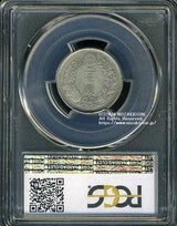 竜20銭銀貨は直径23.50mm 品位 銀800 / 銅200 量目5.39gです。  竜二十銭銀貨 明治21年(1888) 発行枚数703,920枚。  PCGSスラブXF45