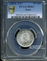 竜20銭銀貨は直径23.50mm 品位 銀800 / 銅200 量目5.39gです。  竜二十銭銀貨 明治27年(1894) 発行枚数4,500,000枚。  PCGSスラブMS64