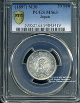 竜20銭銀貨は直径23.50mm 品位 銀800 / 銅200 量目5.39gです。  竜二十銭銀貨 明治30年(1897) 発行枚数7,516,448枚。  PCGSスラブMS63