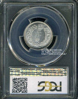 竜20銭銀貨は直径23.50mm 品位 銀800 / 銅200 量目5.39gです。  竜二十銭銀貨 明治37年(1904) 発行枚数5,250,000枚。  PCGSスラブMS65