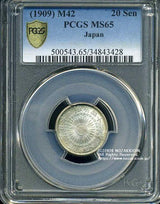 旭日20銭銀貨は直径20.30mm 品位 銀800 / 銅200 量目4.05gです。  旭日二十銭銀貨 明治42年(1909) 発行枚数8,824,702枚。  PCGSスラブMS65