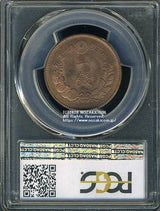 竜1銭銅貨 明治21年 未使用 PCGS MS64RB 3439 - 野崎コイン